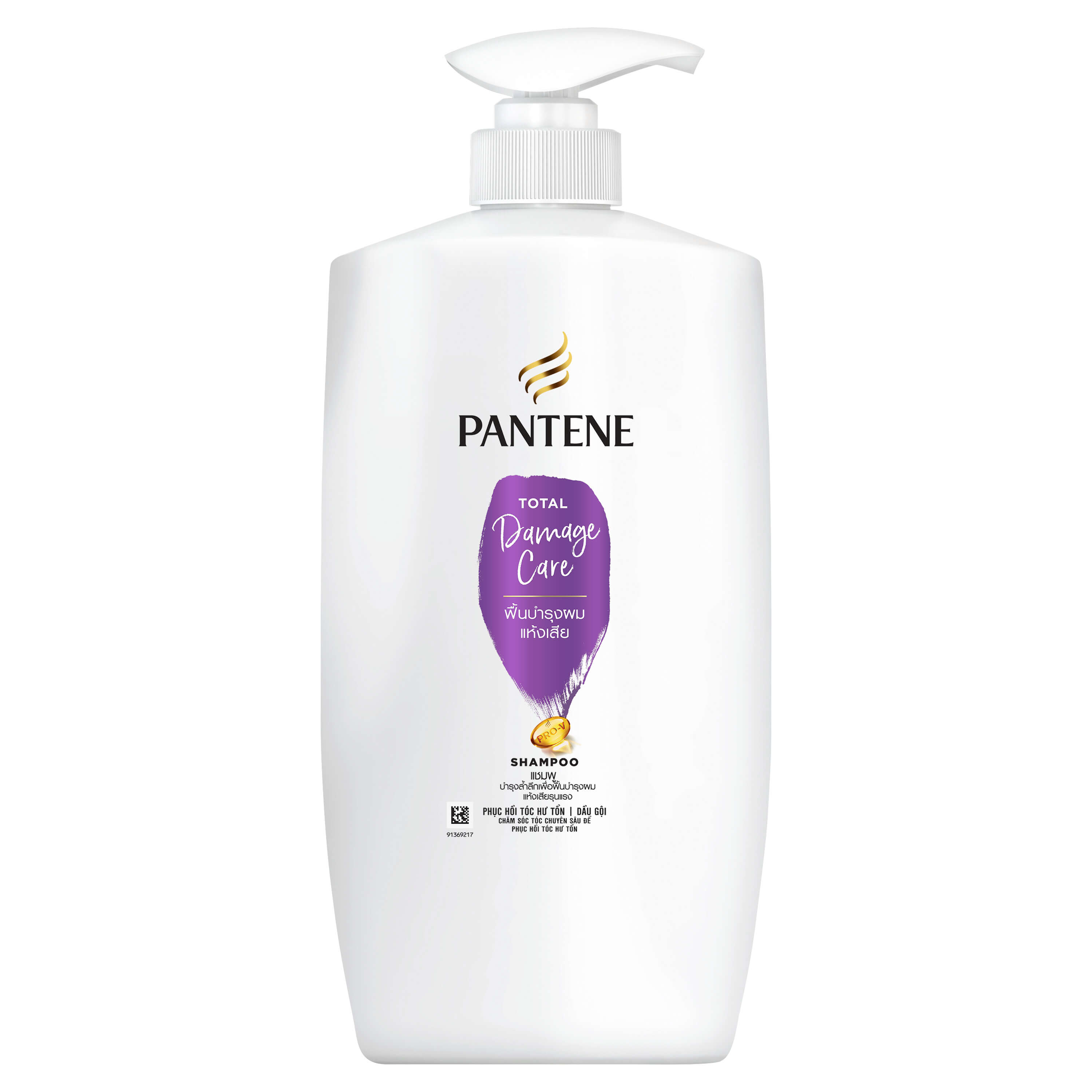 Dầu Gội Pantene Pro-V Tím Phục Hồi Tóc Hư Tổn 900ml