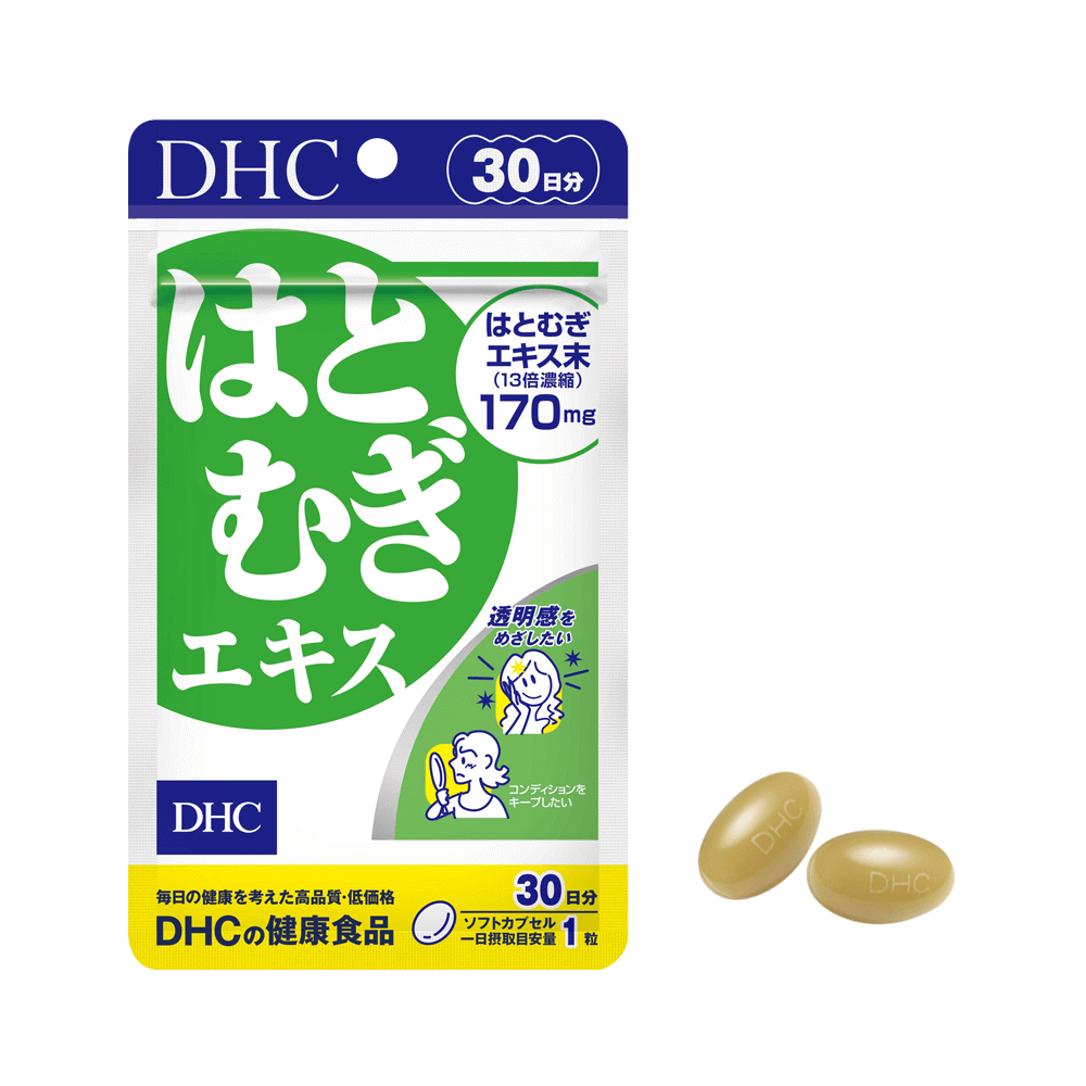Viên Uống Trắng Da DHC 30 Ngày Gói 30 Viên