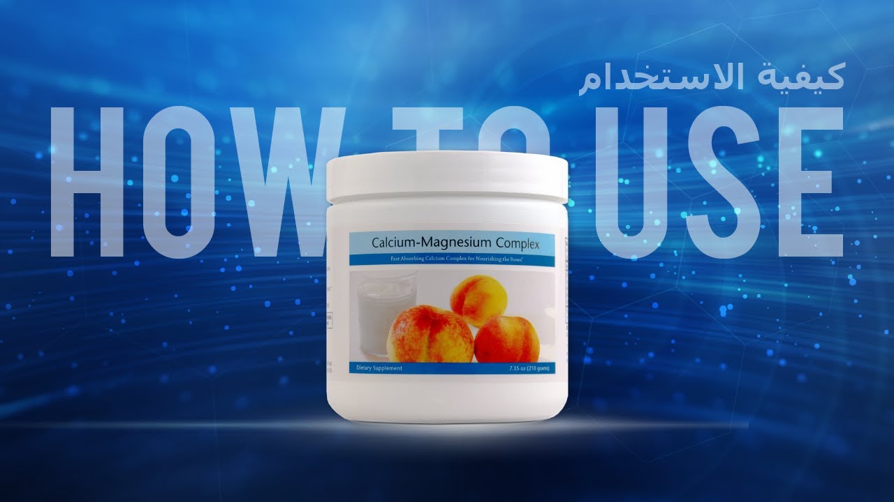 Calcium Magnesium Complex Unicity